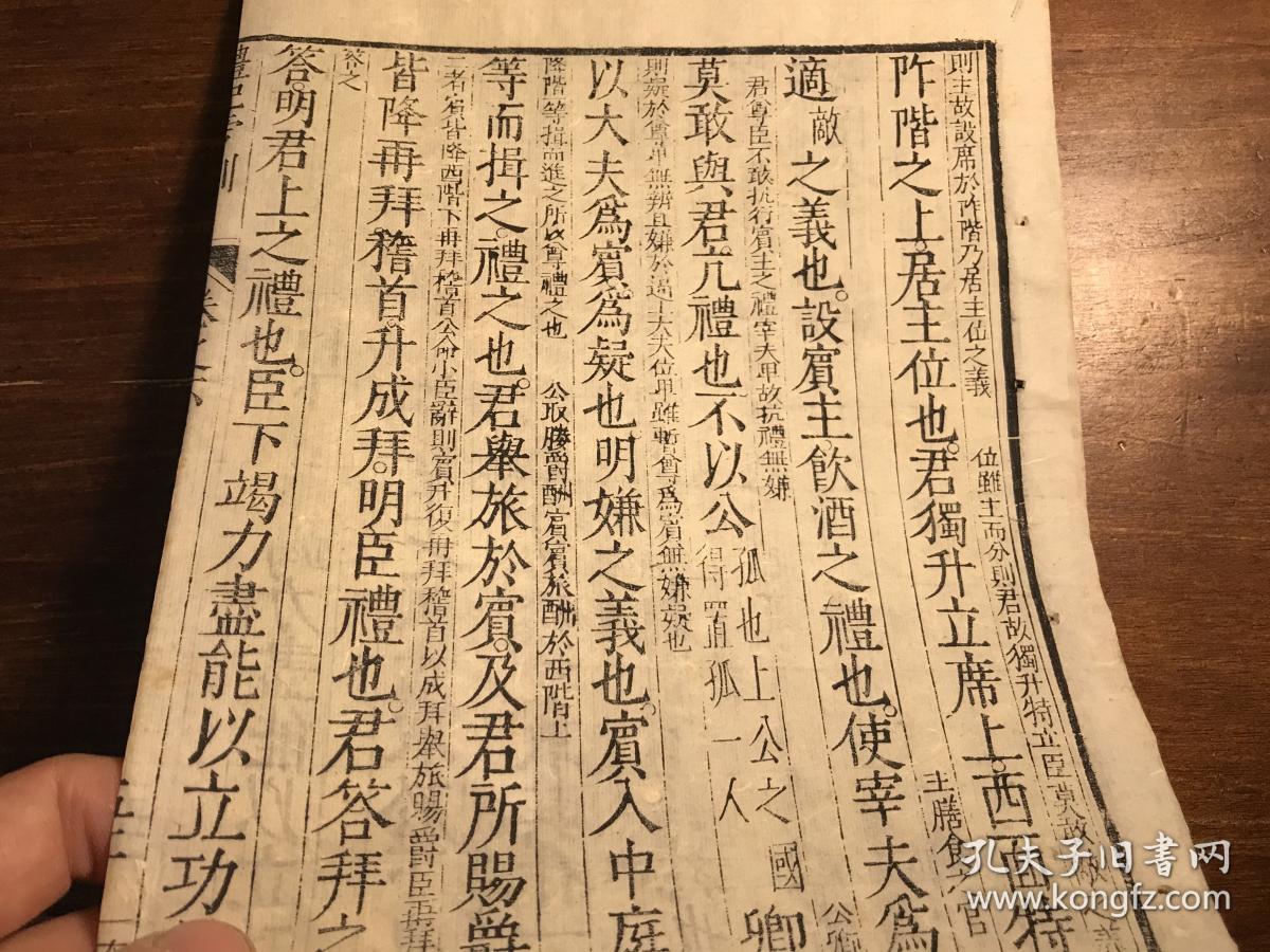 漂亮古代纸书图片古代残叶纸古书的书口古代纸质书图片