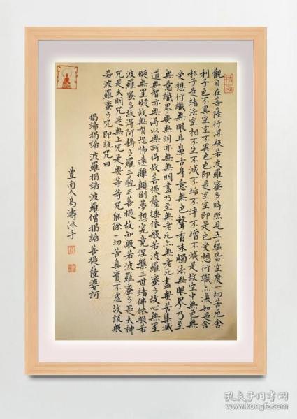 2014年中国书协培训中心教学成果展优秀奖,"河北省"挥写廉政"书法作品