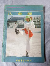 杨长祥_图书标签_孔夫子旧书网