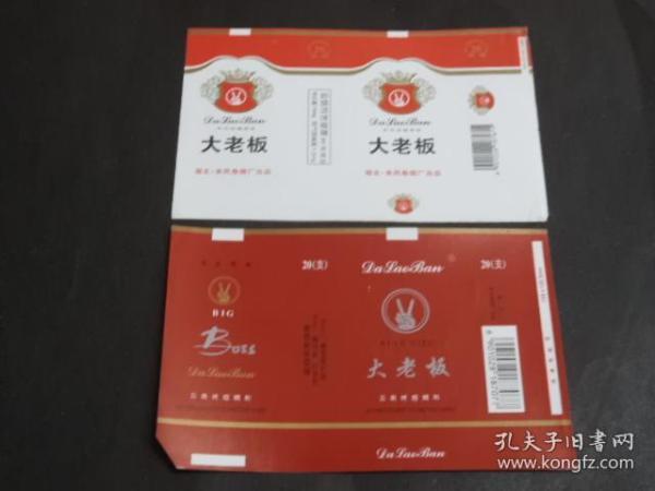 雪莲烟老总_雪莲烟(2)