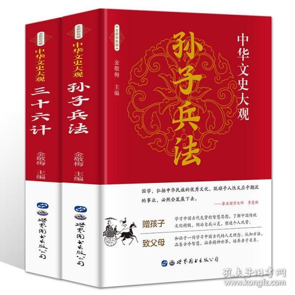 什么谋什么计的成语_成语故事简笔画(2)