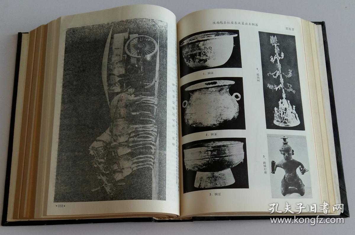 合订期刊考古与文物83年(含山西闻喜邱家庄战国墓葬发掘简报,西昌