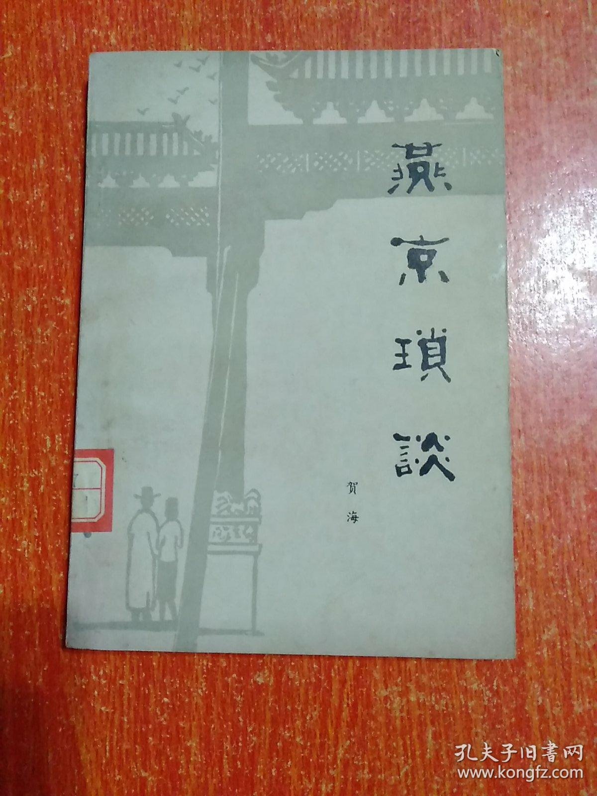 edccf63a55ab8fb4_b.jpg