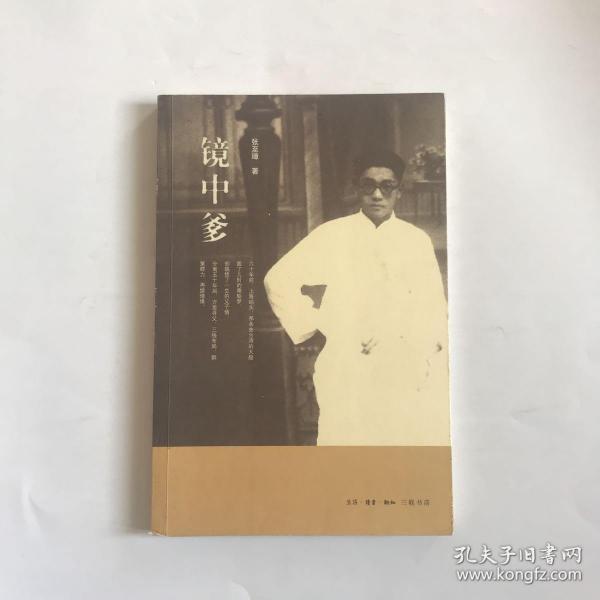 踏山河古筝曲谱全谱(3)