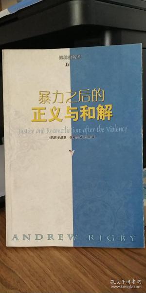 绿野仙踪的简谱歌谱_绿野仙踪简谱(3)
