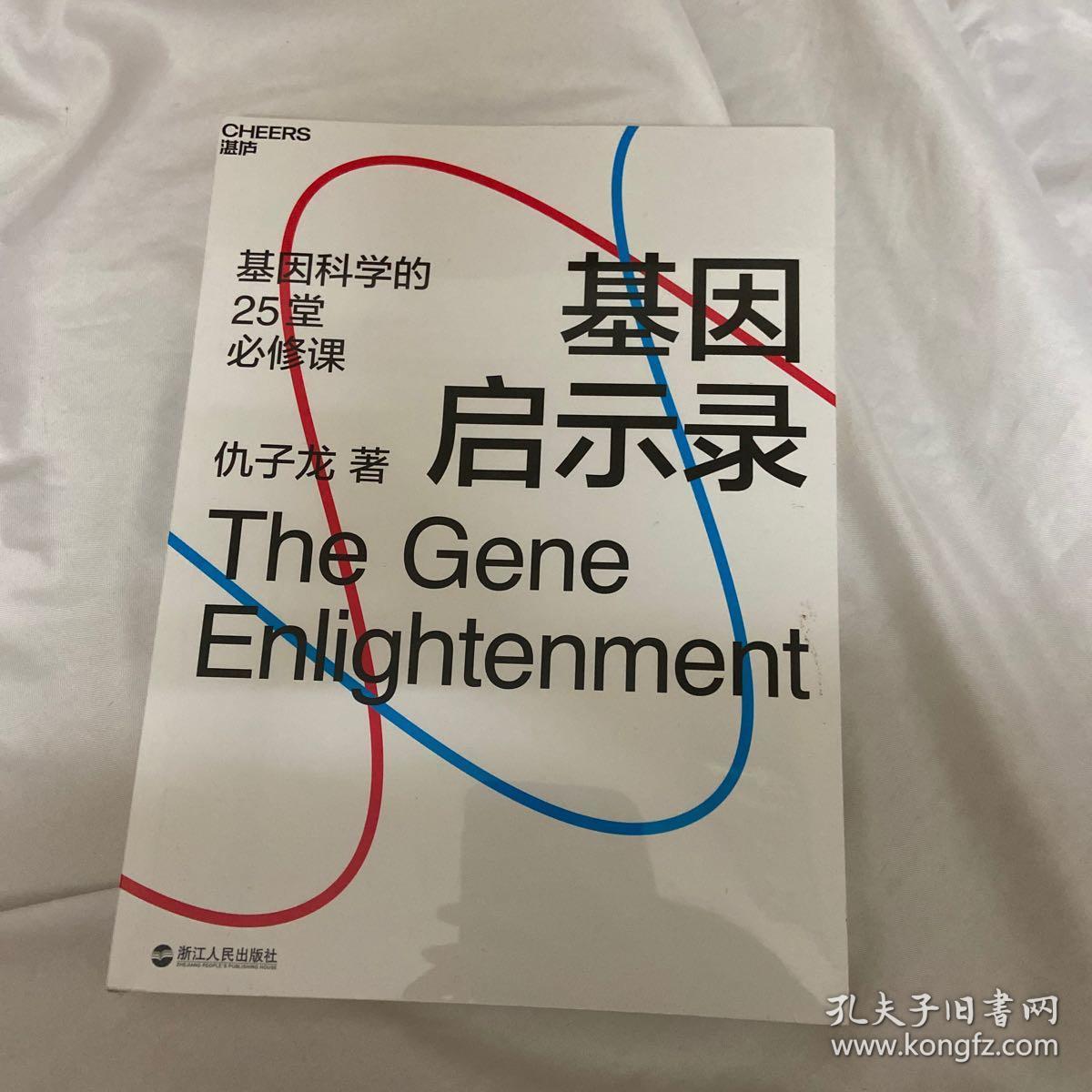 2045计划和超级人类_超级人类大搜索 杰克扔飞刀_超级人类