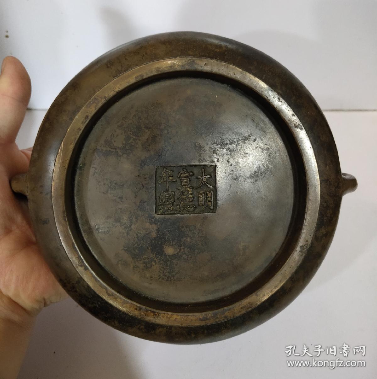 纯铜蚰耳炉 大明宣德年制底款铜香炉 重量2.5斤