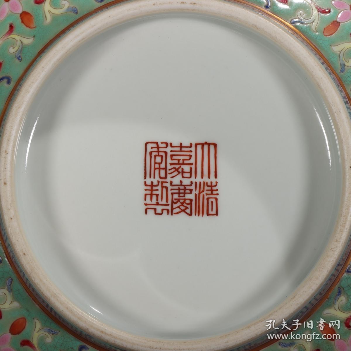 大清嘉庆年制款 绿地粉彩描金缠枝莲开窗花卉纹大碗一
