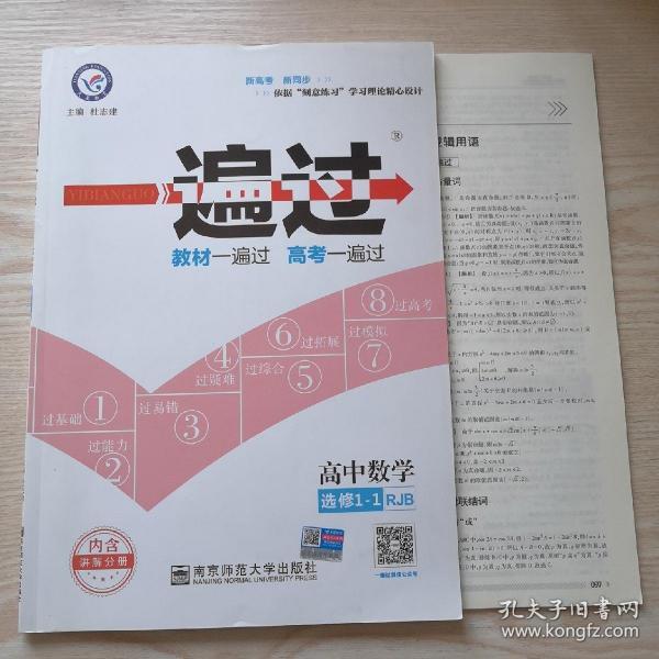 ee8829d2335f6108_n.jpg
