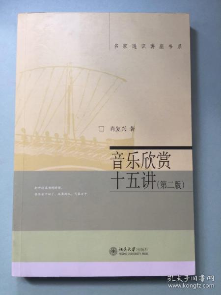 ee8a453211279b26_n.jpg