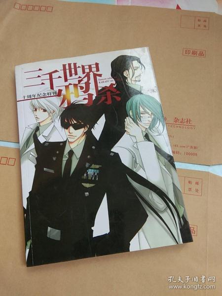 三千世界鸦杀尽简谱_三千世界鸦杀尽简图(3)