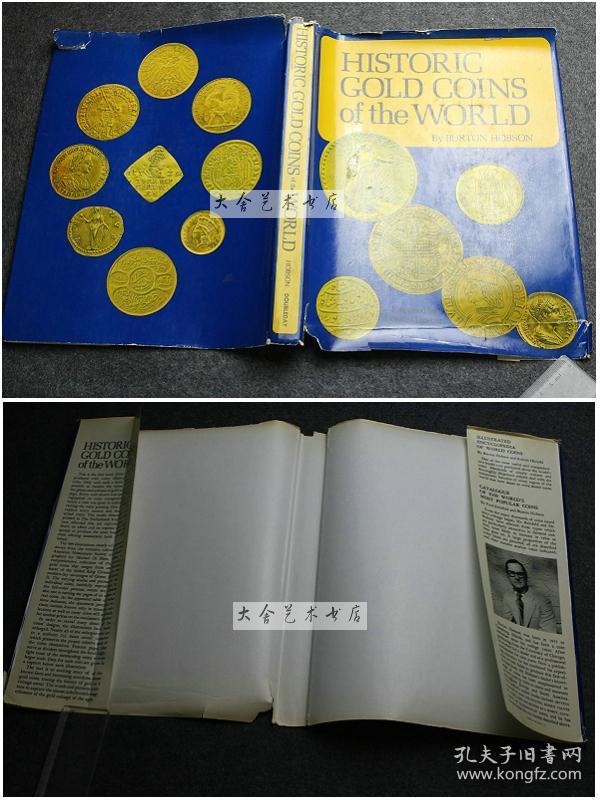 historic gold coins of the world黄金货币钱币经典工具书-专业研究