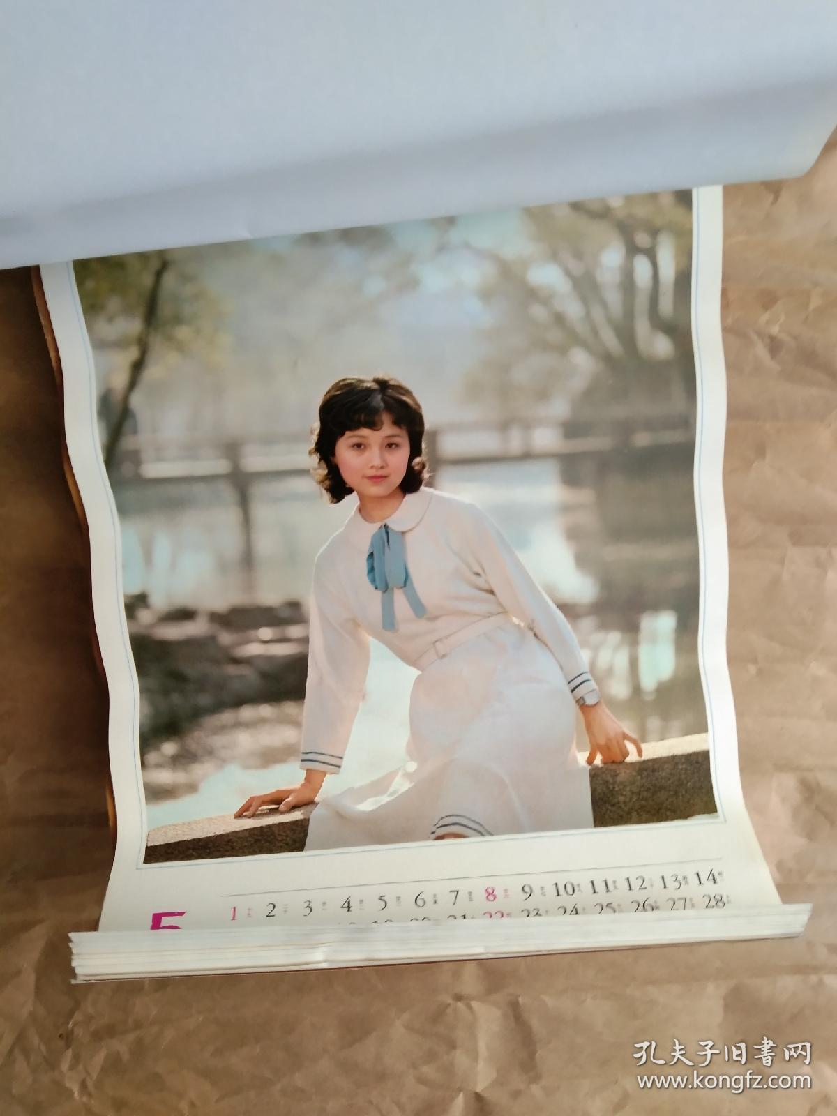 挂历---明星 模特 美女挂历--1983年13张全!