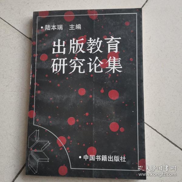 肖陆 编译 昆仑出版社 1999 旧书零售批发 北京市通州区 大量旧书