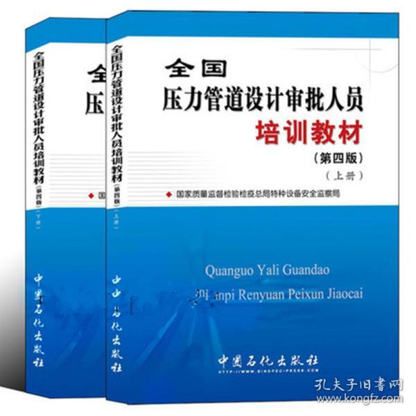 2020人口与人种教学设计_人口与人种图片(3)