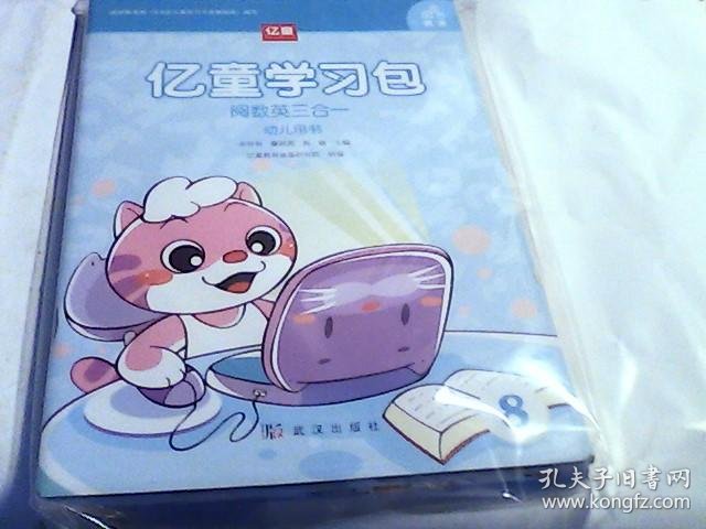 ef30c3b221689399_b.jpg