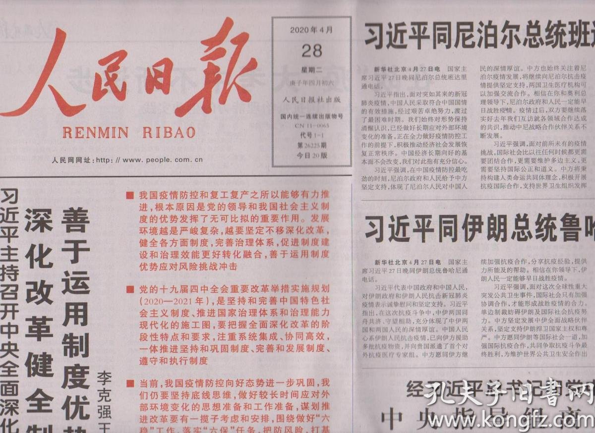 十七大要求2020年GDP_近十年中国gdp数据图(3)