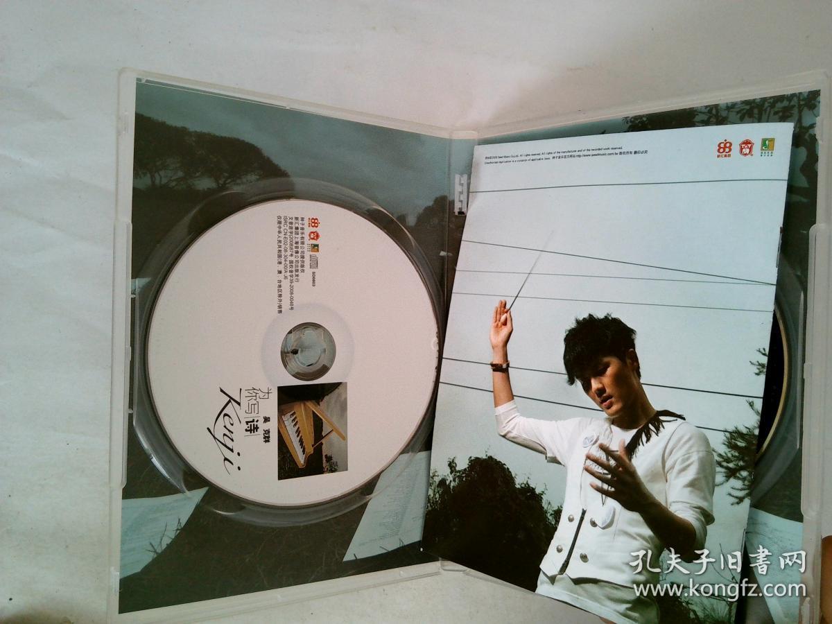 为你写诗,吴克群cd dvd光盘
