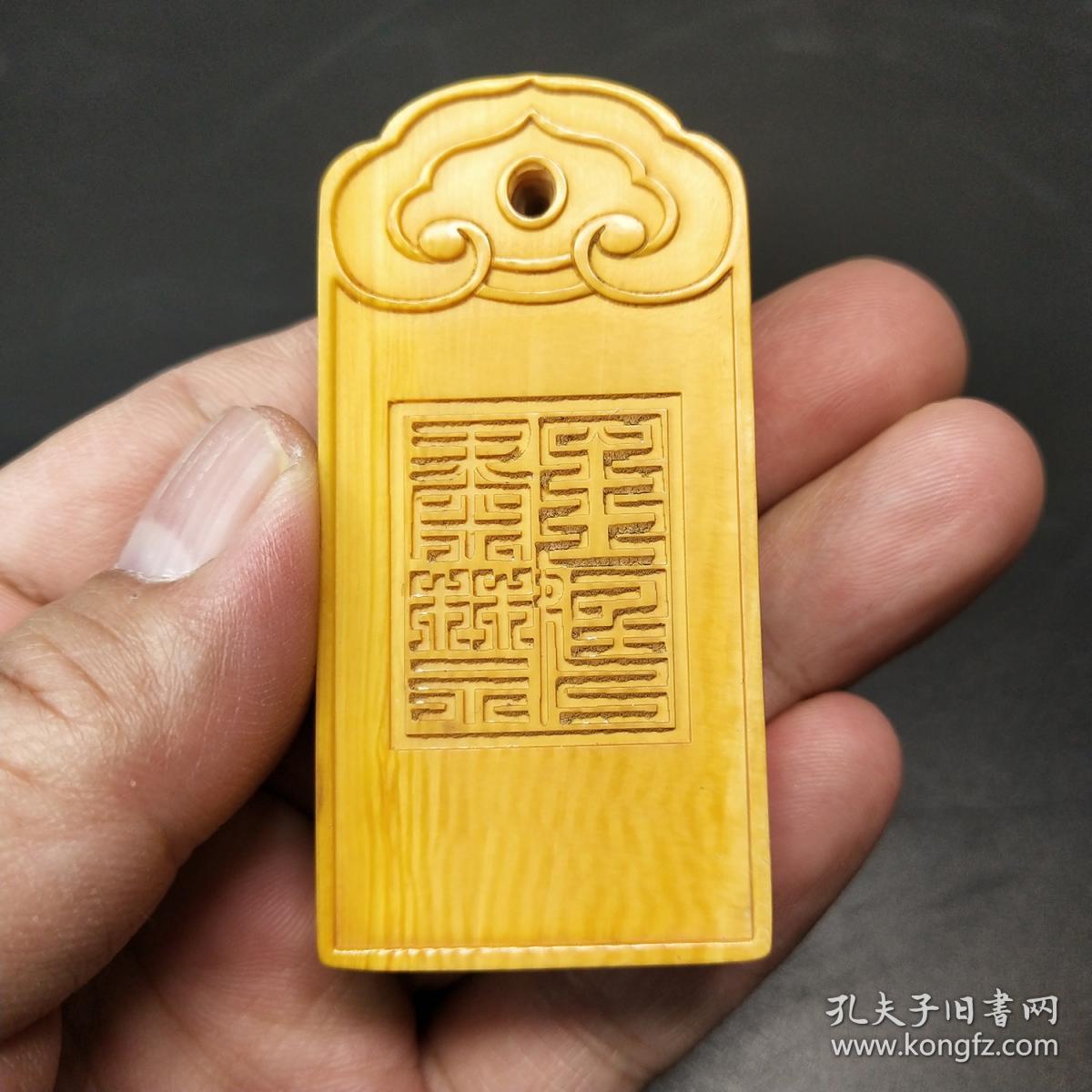 清代宫廷钦颁腰牌