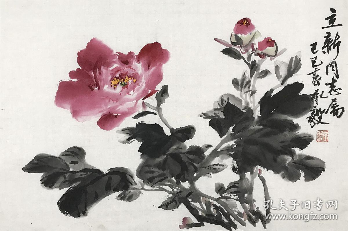 李承毅