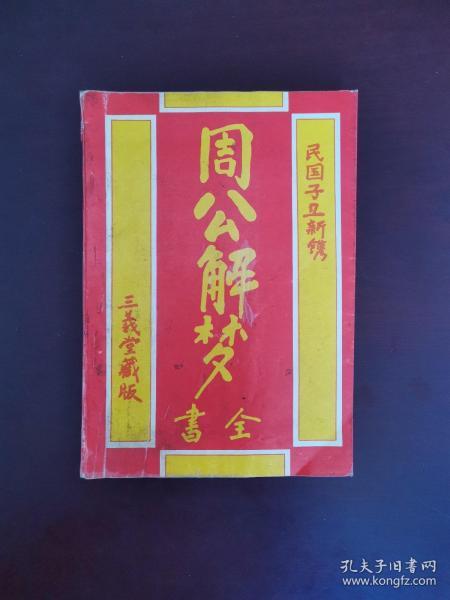 ef7377a2d662d489_n.jpg