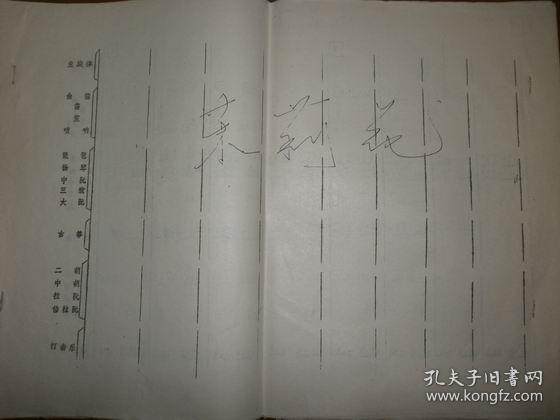 手碟茉莉花曲谱_茉莉花简谱