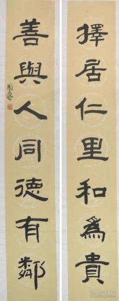 金奖老书法家张周林隶书对联--择居仁里和为贵,善与人同德有临