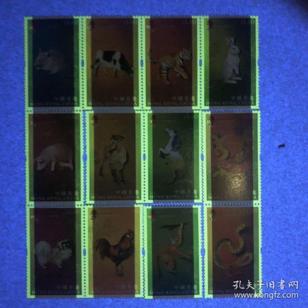 香港邮票 2000-2011 三轮十二生肖 低值票12枚