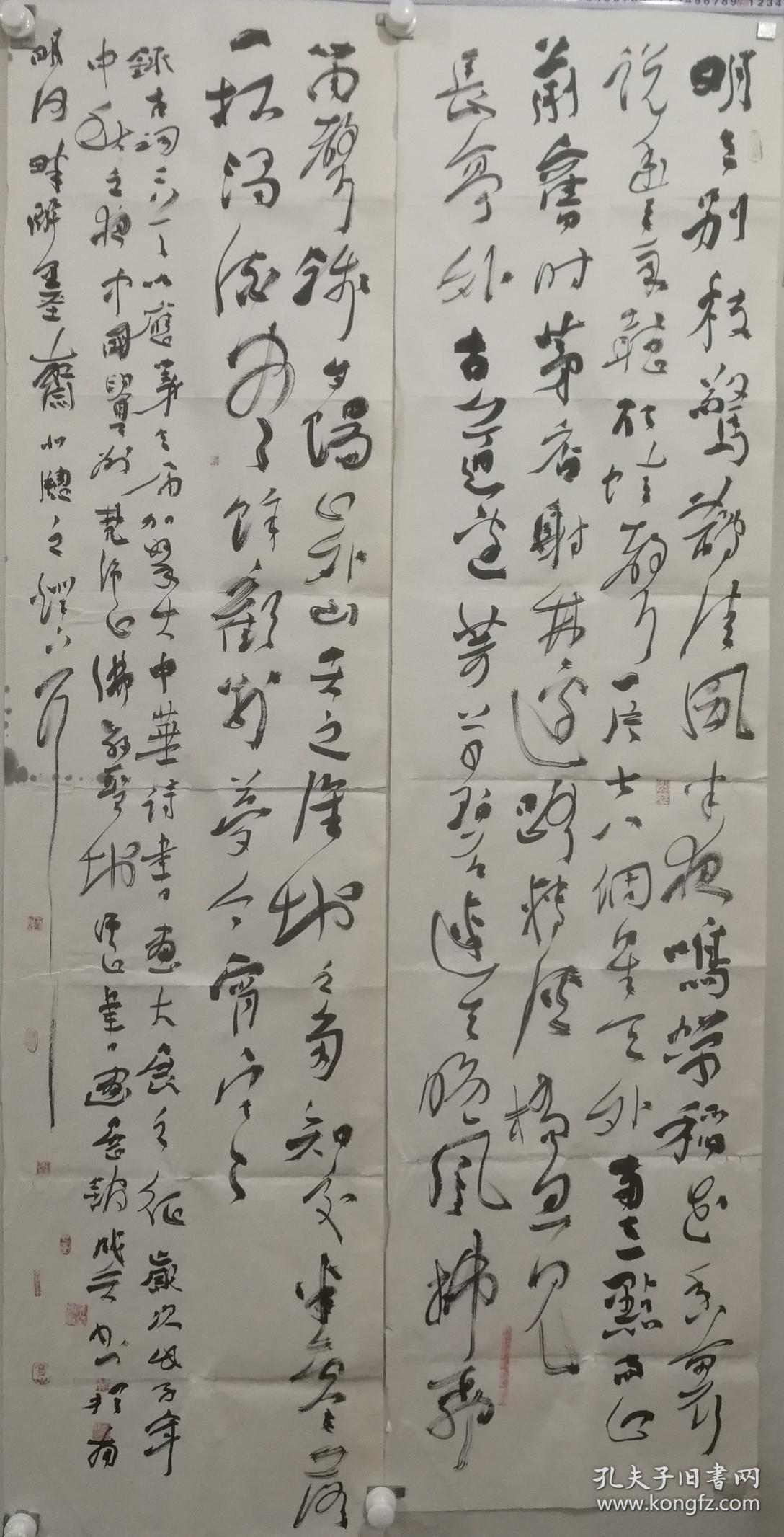 贵州省书协理事,贵州省书法家协会行书专业委员会秘书长,国家级书法家