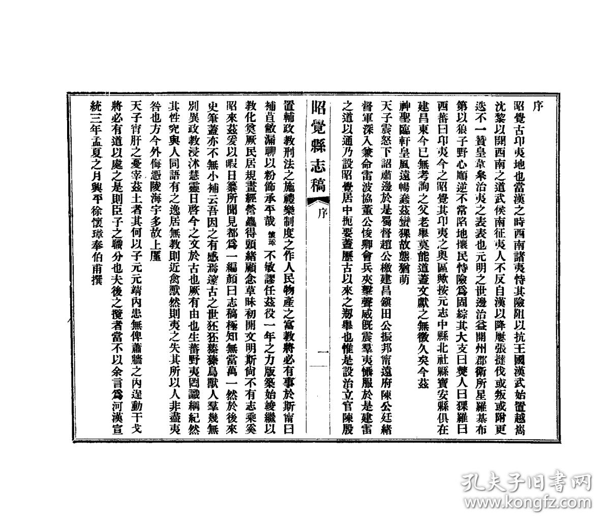 游子吟古筝曲谱最简单(3)