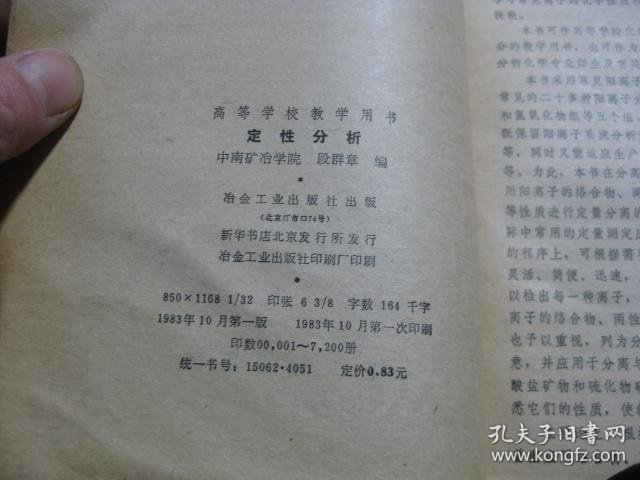 efbbcd22634aadb3_b.jpg