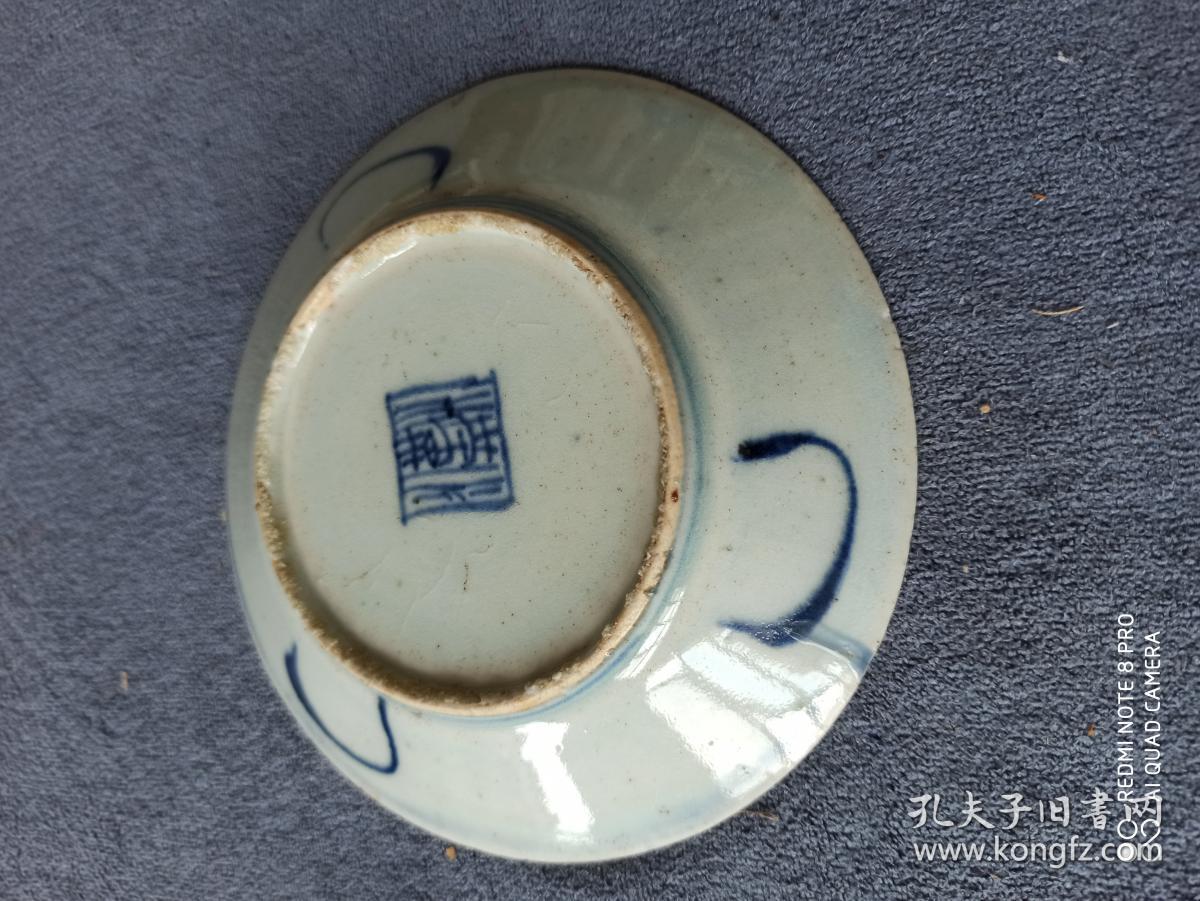 清代 花押款 青花盘