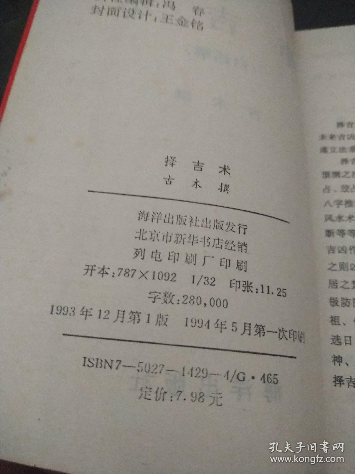 f104c01227916fbe_b.jpg