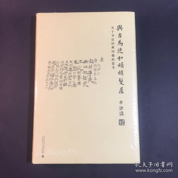 发屋求什么成语_房什么屋什么四字成语(2)