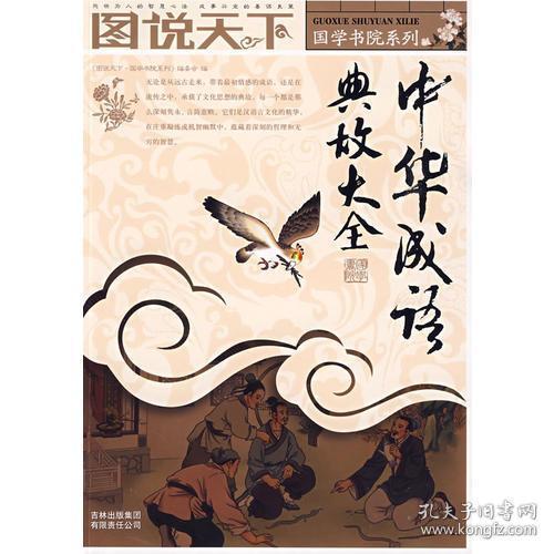 尧天什么成语_尧天(3)