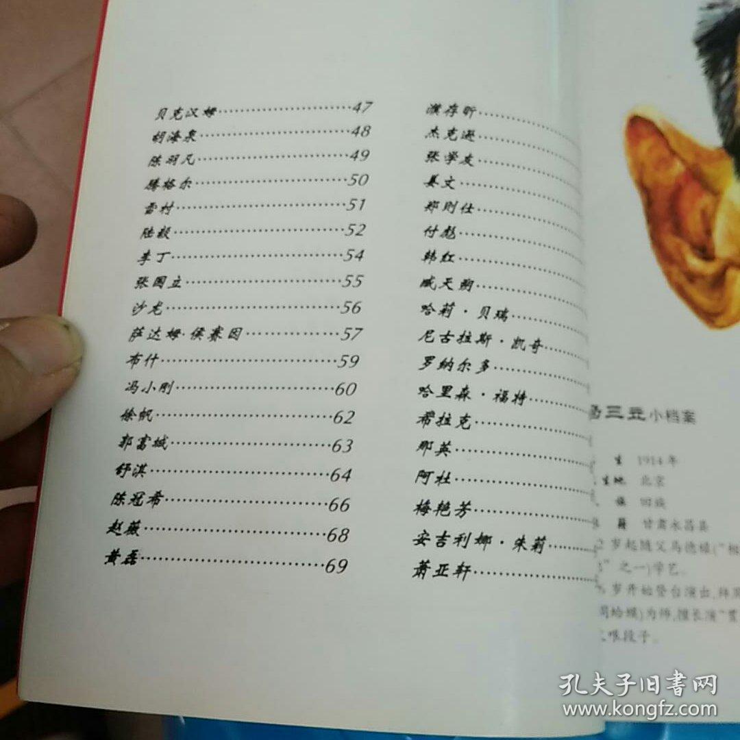 红人馆曲谱_钢琴简单曲谱