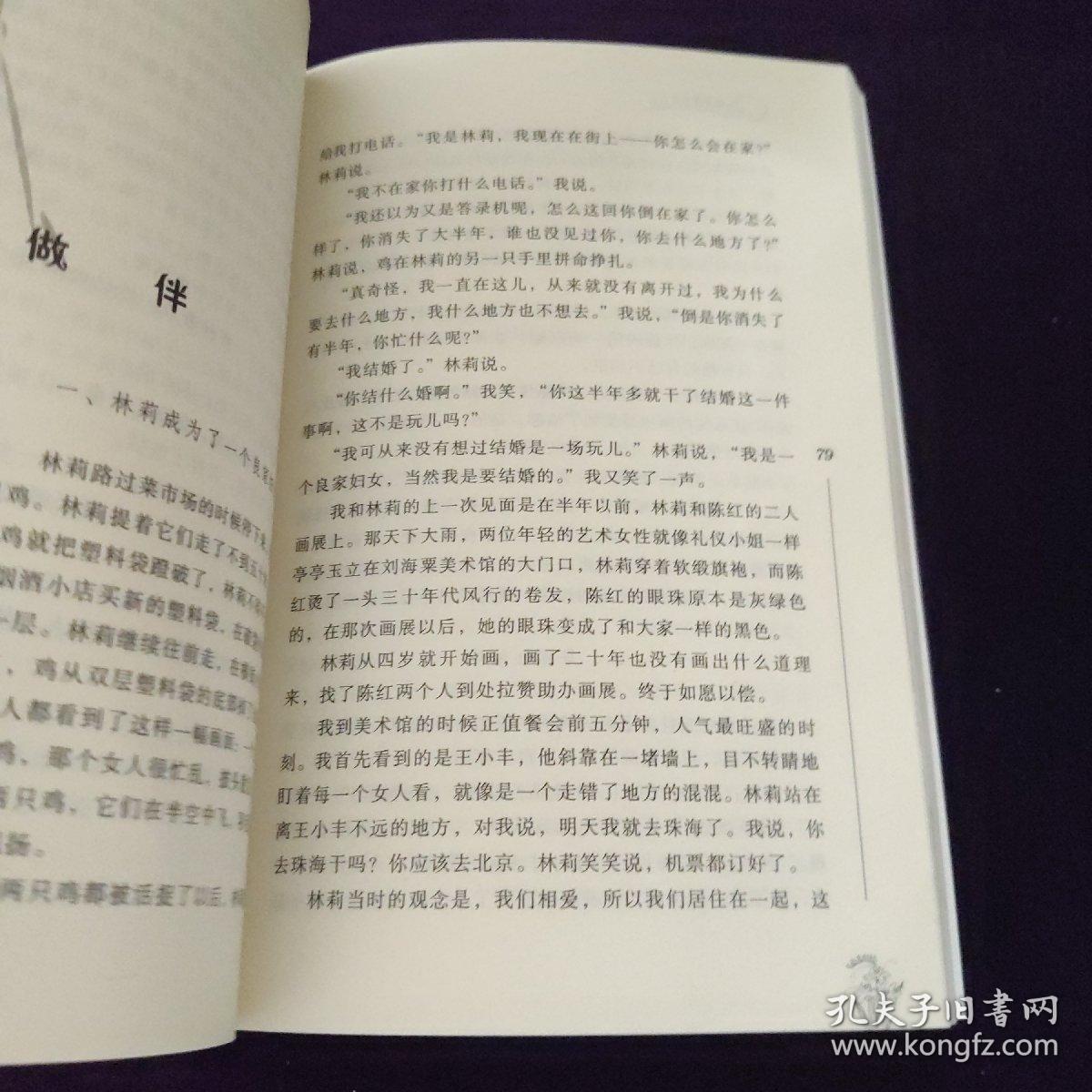 梅兰梅兰我爱你简谱_梅兰竹菊图片