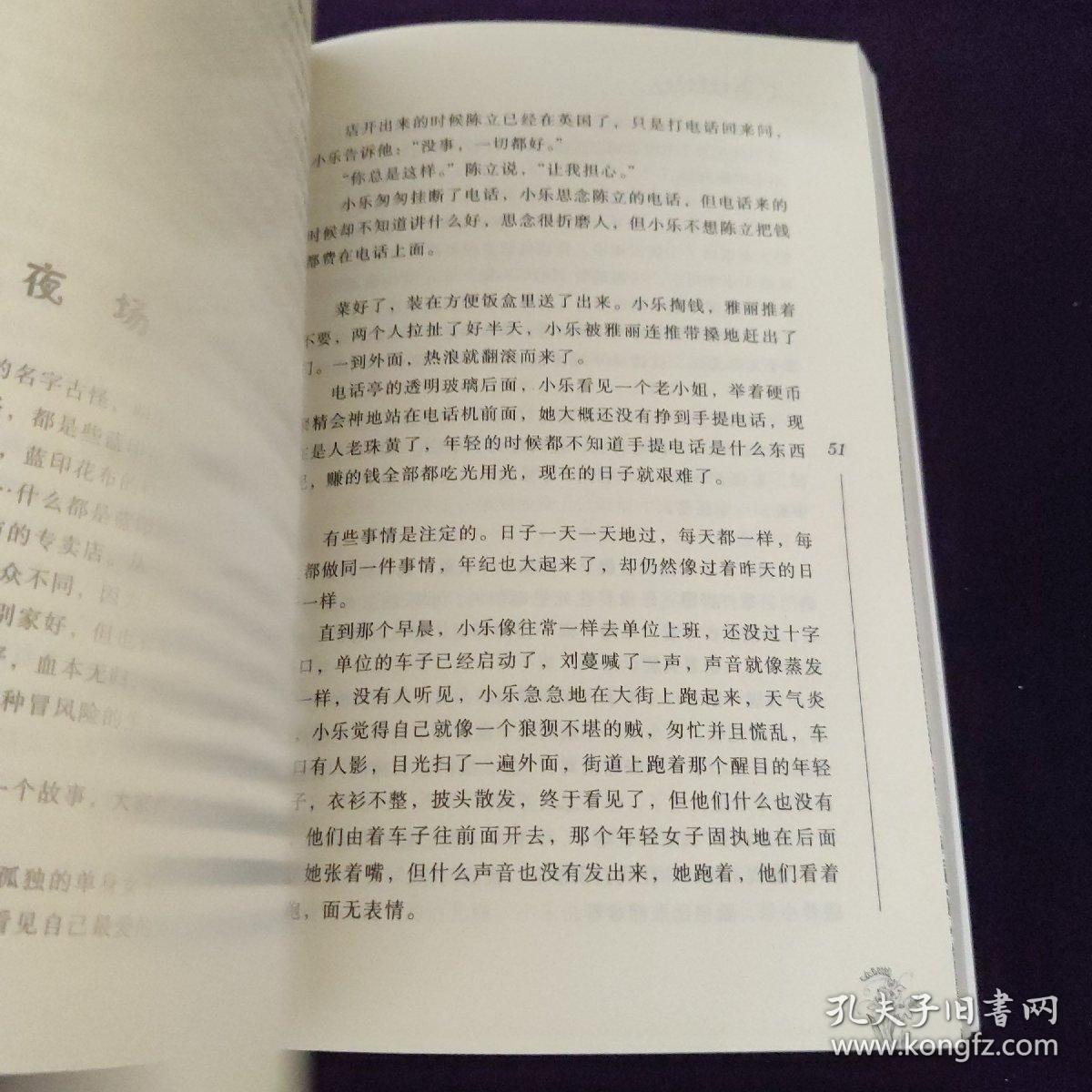 梅兰梅兰我爱你简谱_梅兰竹菊图片