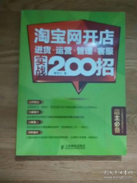 河南淘宝运营招聘信息,河南淘宝运营招聘信息最新