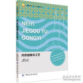 内衣设计书_内衣美女(3)