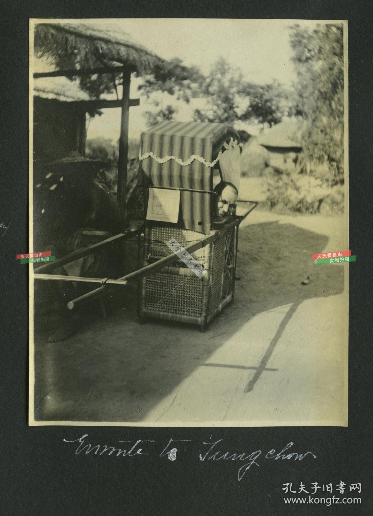 背面是北京通州长沙等地三张,其他两张, 拍摄于1914年左右.泛银