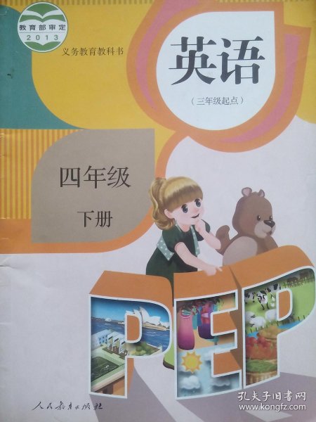 f1d32ef217f03f59_n.jpg