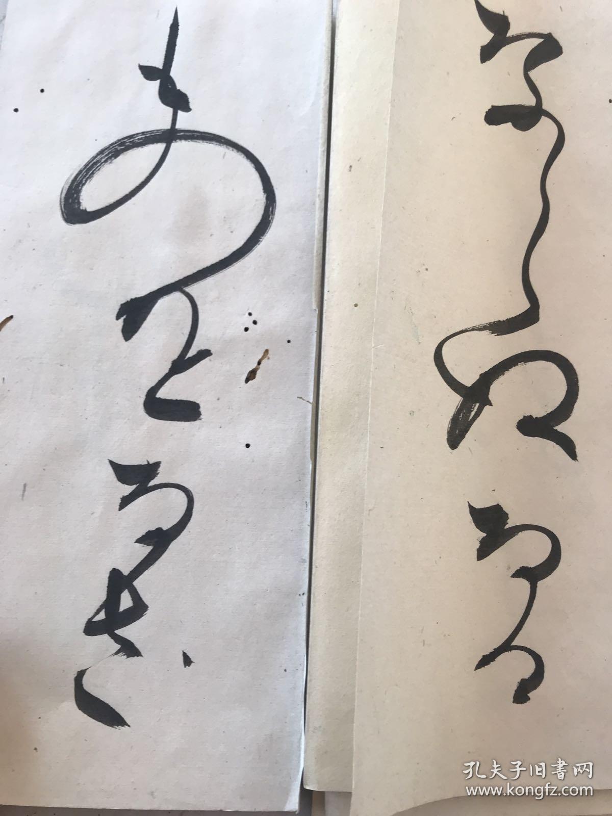 清代民国老册页,行草书66面一厚册,因为年代久,有散开