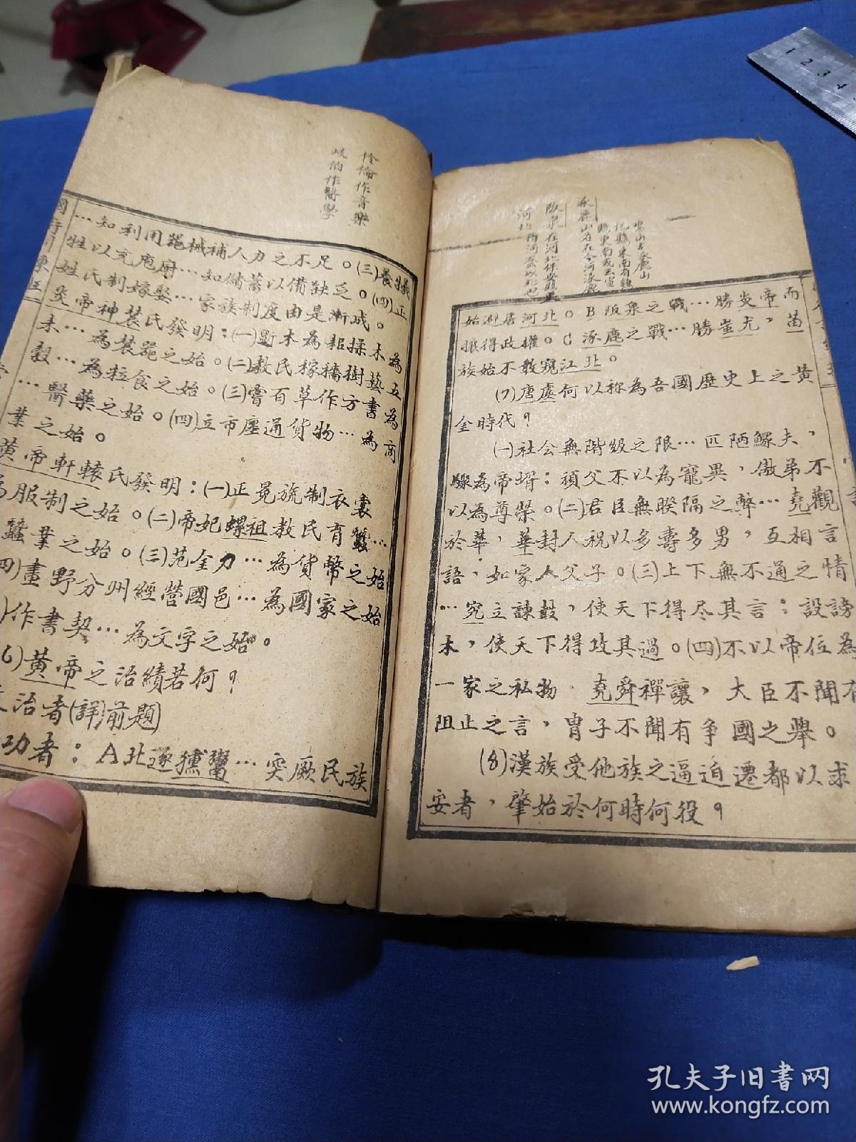 苏杰老百姓歌曲谱_歌曲简谱(3)