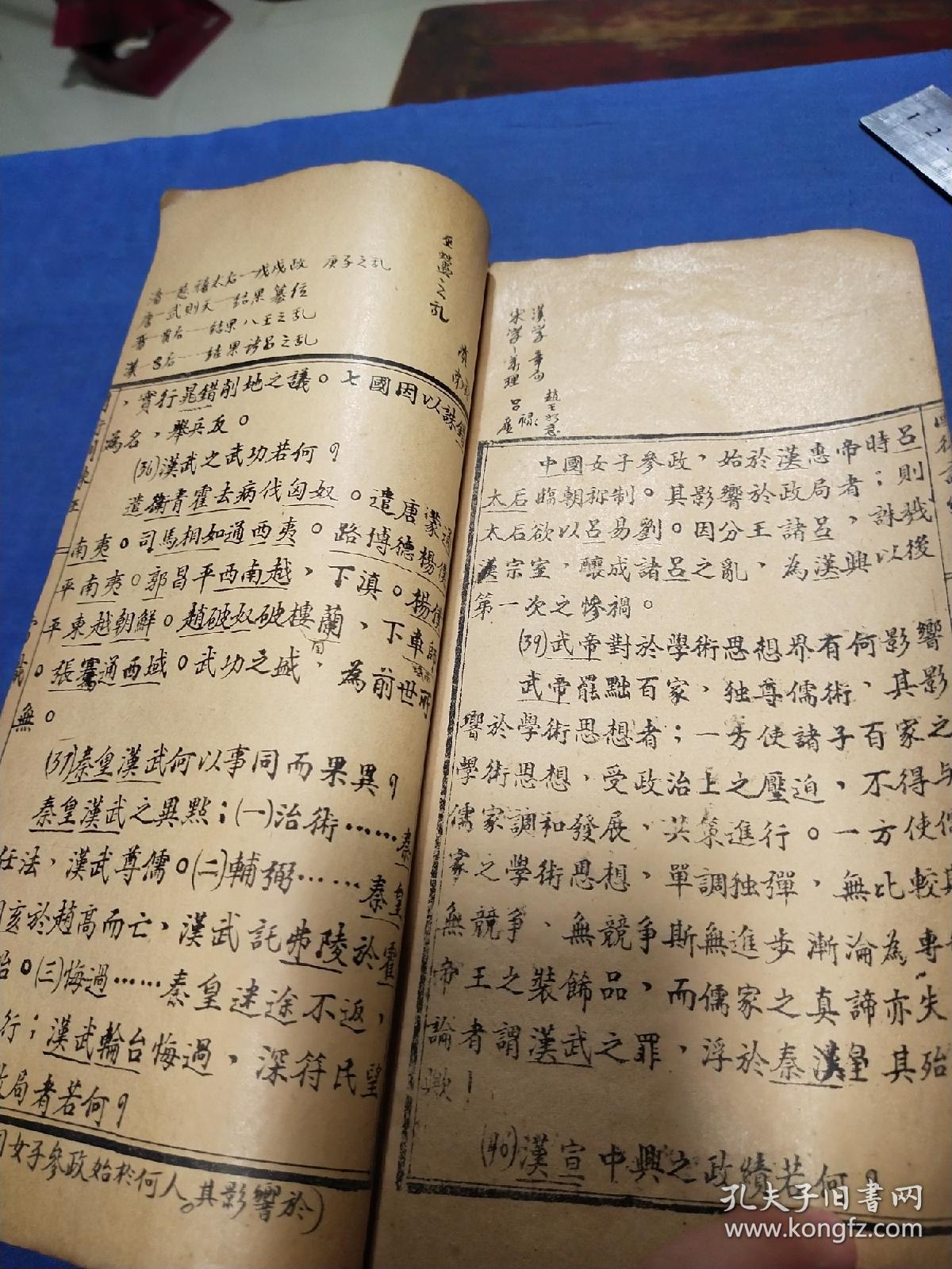 醋酸曲谱瑞林注射在哪个部位_猪静脉注射在哪个部位(5)