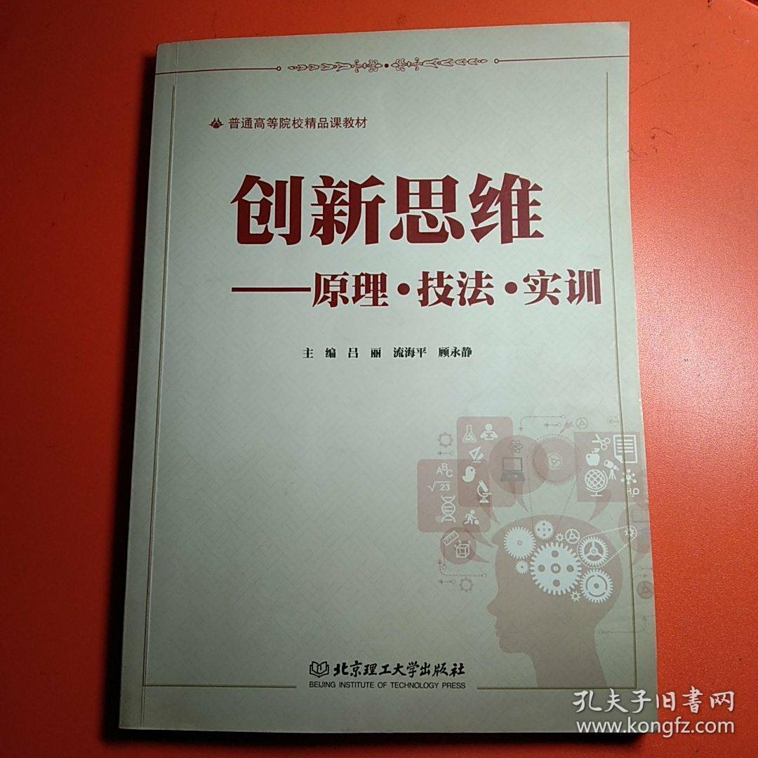 培养法律思维方途径有_培养创业思维_如何培养感性思维