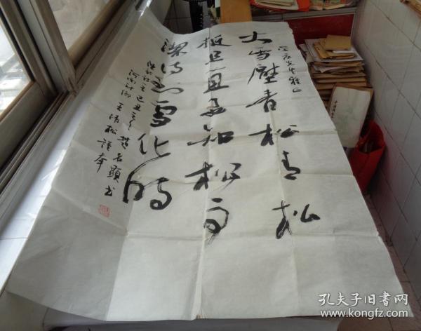 河南省书法家协会会员,新乡市老年书画研究会副会长.
