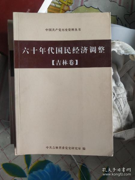 六十年代中国经济总量_中国五六十年代的照片