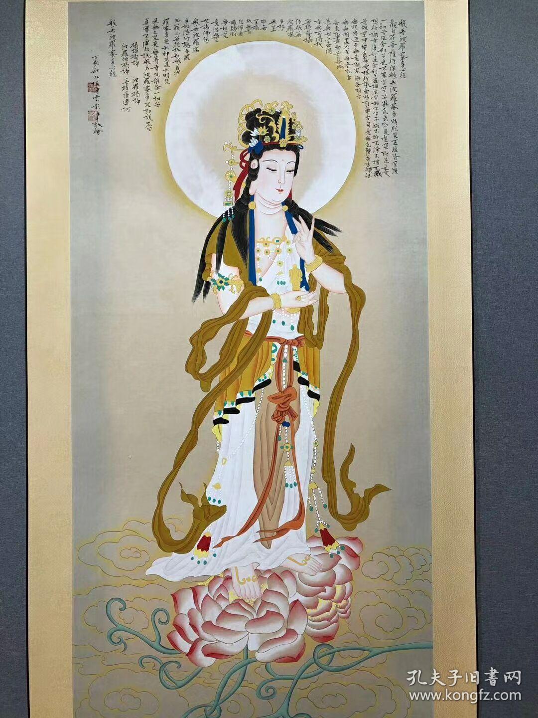 【卖家保真】陈少梅镜心,手工托裱《观音菩萨》 百分之百纯手绘,百分