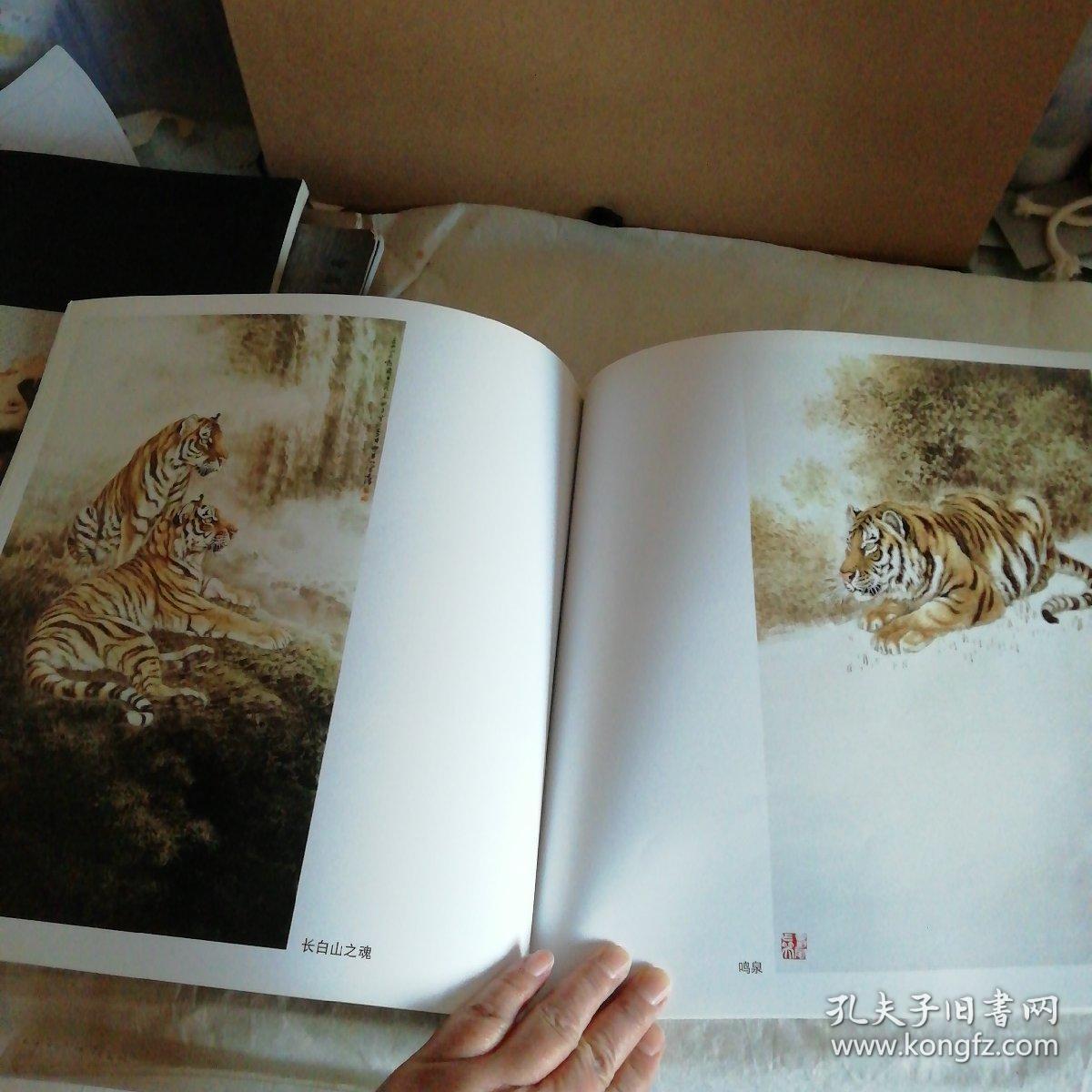 邢世靖工笔虎作品选